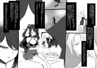 [Takashi] Bishoujo Vampire ni Bonyuu Drink Bar ni sareru Hanashi (Jou)