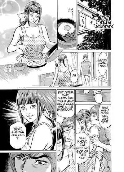 [Hazuki Kaoru] Gikei ni Yobai o Sareta Watashi wa Ikudotonaku Zecchou o Kurikaeshita [When my brother in law snuck into my bed for sex, I climaxed countless times] Chapter 1-4 [English] [JuliusWinnfield]