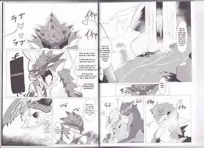 (Kemoket 11) [increase増田 (felta)] Keiryuu Daisouran W | Mountain Stream Mayhem W (Monster Hunter) [English] [smu]