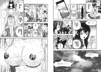 [U-Jin] M no Anifu 1 | M的兄嫂1 [Chinese]