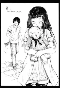 [Shiki Takuto] if -Jigen no Kanata-