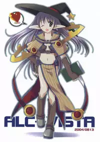 (C66) [A.L.C, VISTA (Kannazuki Nem, Odawara Hakone)] Atomic Heart 3 (Maria-sama ga Miteru)