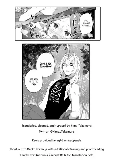 Shoujo wa Unicorn no Tsuno ga Hoshii | The Girl Who Wants a Unicorn's Horn