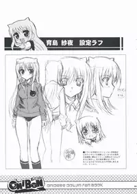 (COMIC1☆03) [Neko-bus Tei (Shaa)] Onibon (Onidere)