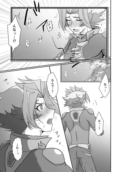 Burashe ga soba no eme o ×× suru hanashi