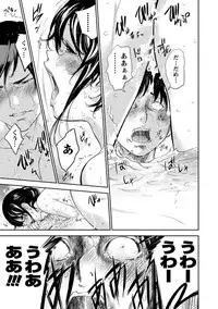 [Shikishiro Konomi] Netoraserare 2 [Digital]