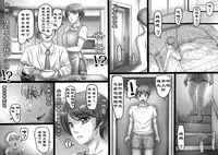 [Lemon Cake (Lemon Keiki)] Okaa-san shika Inai Machi [Chinese] [ssps漢化]