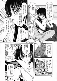 [Fujimiya Hiroshi] Sico Tama