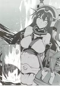 (Futaket 12.5) [C.R's NEST (C.R)] Kankourei 9 (Kantai Collection -KanColle-)