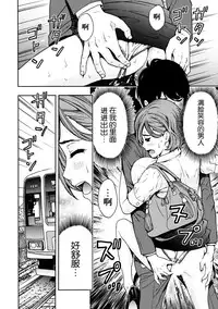 [Azuma Taira] Onee-san no Junai Karte [Chinese] [脸肿汉化组] [Digital]