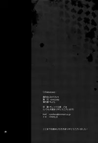 (Futaket 13) [mintjulep (Chomo)] □(hakoniwa) (Ensemble Stars!)