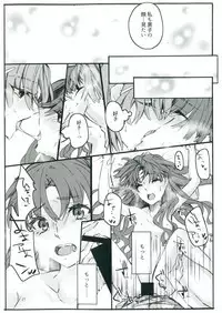 Toutotsu Desu ga!! 2