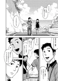 (C85) [BOX (Tsukumo Gou)] Saihate no Amrit 2