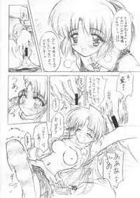 (CR30 [Strawberry Kick (Aoi Tetsujin)] Endless ～ Vacation ～ (Canvas)