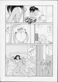 (C44) [P Shoukai (Various)] Charging P14 Joukan