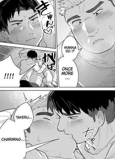 Kataomoi Shiteru Gachimuchi Doukyuusei ni Osowareru Hanashi