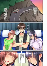 [Hatokonro] Onnanoko ga Ochita Saki wa, Ore no Musuko no Sakippo deshita Ch. 1-14 [Digital]