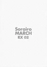 (C87) [Sorairo March (Narusawa Sora)] Kotegawa Ryoujoku - Yuuki Rito Souguu Hen (To LOVE-Ru) [Chinese] [脸肿汉化组]