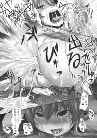 (SC50) [Tiramisu Tart (Kazuhiro)] Dakyou Reisen (Touhou Project)