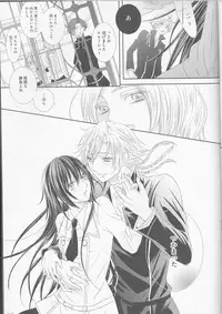 (C81) [lili (Tsuzuri)] Time to Chocolate (CODE GEASS: Lelouch of the Rebellion)