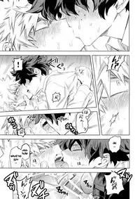 (Douyara Deban no Youda! 6) [Kometubu (Rittiri)] Aiyoku Keppeki Syndrome (Boku no Hero Academia) [English] [Sudden Happiness Scans]