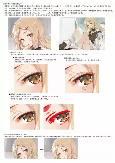 (Reitaisai15) [Gekidoku Shoujo (ke-ta)] GRAFFITI summary 2015-2017 (Touhou Project)