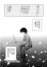 Hin-nyu v15 - Hin-nyu Seikatsu