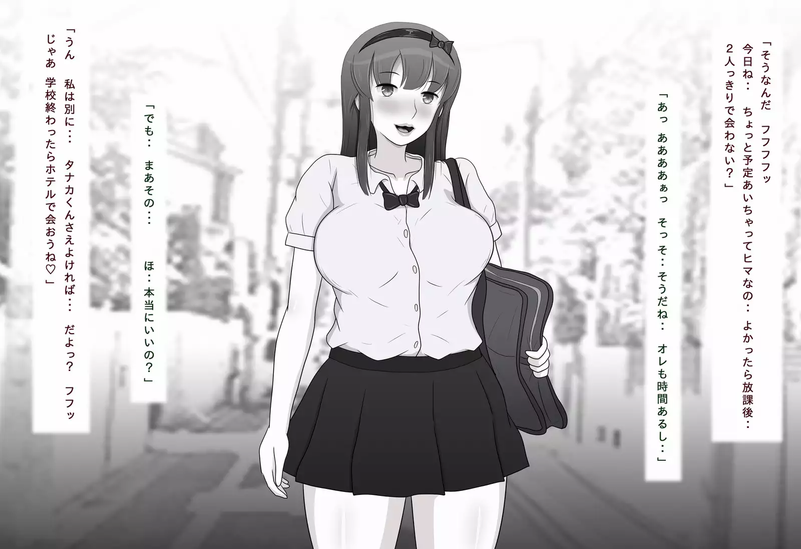 Honki de Suki ni Nareta no ni...