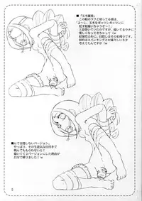 (C64) [USO Seisakujo (Solomon K)] Wakippo 2 Gengashuu (Ojamajo Doremi)