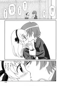 [Homing] Chou Manzoku Delivery - Super Satisfaction Delivery