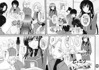 (C81) [Natakuga-Yuku! (Xanadu)] Liguria no Hitomi (Muv-Luv Alternative: Total Eclipse) [Incomplete]