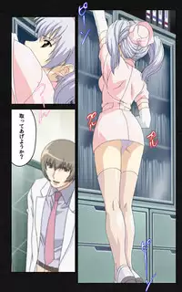 [Mink] [Full Color Seijin Han] Yakin Byoutou・Ni