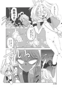 [Sada Ko-ji] Maid Monogatari