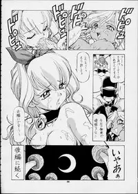 [Toraya (ITOYOKO)] ALICE IN SLAVE LAND