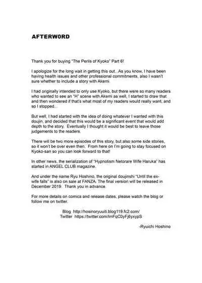 Hitozuma Kanrinin Kyouko 6 Juujun Hen 1 | The Perils of Kyoko Married Manager Part 6: Akemi