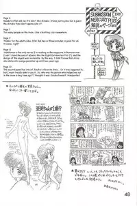 (C46) [Black Dog (Kuroinu Juu)] Submission Mercury Plus (Bishoujo Senshi Sailor Moon) [English]