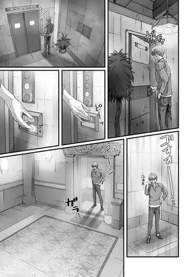 Anya no Mokushiroku 3