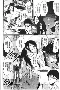 Bokuno Kanojo ga Kusogaki ni Netorareta Hanashi