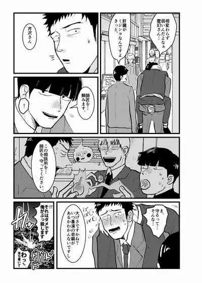 Tsunagi / Serirei Web Sairoku