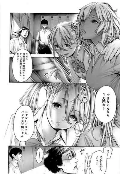 #Imamadede Ichibanyokatta Sex