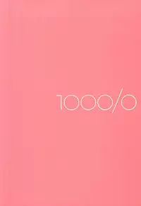 (BORDERLINE3) [1000/0 (1000/0)] 000 (World Trigger)