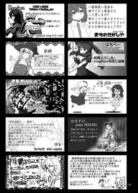 [Konnyaku Nabe (Various)] R-18G na Gensoukyou no Gohan Goudoushi (Touhou Project) [Digital]