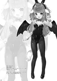 [ANCHOR (Mutou Mato)] Succubus-chan Chorosugiru! | Succubus-chan Is Too Easy! [English] {Doujins.com} [Digital]