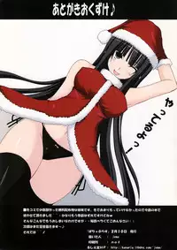 (SC38) [ruciedou (jema)] Patchou Plus! Okawari ♪ (Touhou Project)