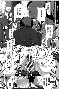 [Takato Kurosuke] Kireru Onna no Kanraku Nikubenki Sengen (ANGEL Club 2015-04) [Chinese] [黑条汉化]