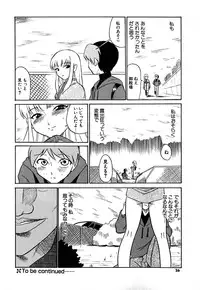 [Dozamura] Marking Algolagnia