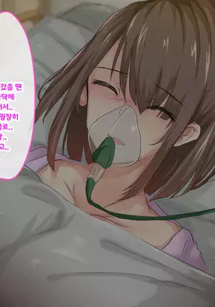 Shuukyou Kanyuu ni Kita Oyako no Mune ga Erokatta node, Heya ni Tsurekondara, Niku Onaho ni Dekita Hanashi.