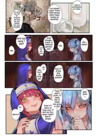 [Aoin no Junreibi (Aoin)] Marine no Zange-shitsu-Codependency (Shirogane Noel, Houshou Marine, Yukihana Lamy) [English] [Julian378]