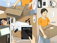 [rbooks] Dare demo Jintai Sousa ~ Avatar de Ayatsucchaeba Real na Sekai mo Jiyuu Jizai