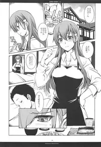 (C94) [R-WORKS (ROS)] LOVEY DOVEY II (Kantai Collection -KanColle-)